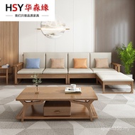 Combination Sofa Hotel White Waxwood Sofa Sofa Winter Summer Dual-use New Chinese Style Solid Wood S