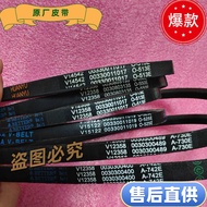 Free Shipping Automatic Huanyu Washing Machine Original Belt O-513 Z-487 Z-474 Z-455 590 650E