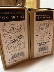 DPG 魔術道具