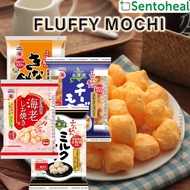 Echigo Hokkaido Cheese/ Soybean Fluffy Mochi - Japanese Snacks
