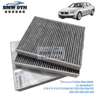 BMW ไส้กรอง Cabin filter part no. 64116991537 / 64119163329 รุ่น F10 F11 F12 F13 F06 F07 F01 F02 F0
