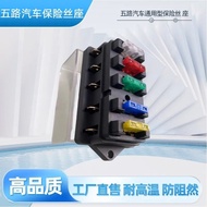 Five-way Car Fuse Holder Five-way Car Fuse Holder Fuse Holder Car DC Modified Fuse Box New Style