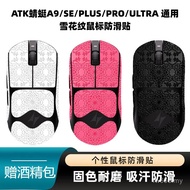 Popular Applicable ATK Dragonfly A9/SE/PRO/PLUS/ULTRA Universal Snow Pattern Mouse Anti-slip Sticker