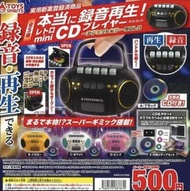 CD錄音機扭蛋
