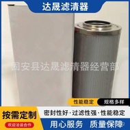 Supply Hydraulic Filter Element0330D010BN4HC 0330D010BN3HC High Pressure Filter Cartridge
