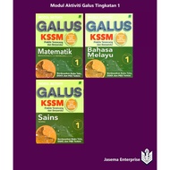 Modul Aktiviti Galus Tingkatan 1 Bahasa Melayu | English | Matematik | Sains