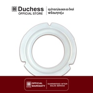 Duchess - R3000-10 ซีนยาง (สำหรับเครื่องชงกาแฟ รุ่น CM3000 / CM5000 / CM7400S)