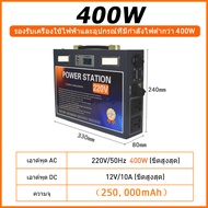 Power Station 400000mAh/1500Wh Power box camping 100Ah/1000วัตต์ แค้มป์ปิ้ง แคมป์ปิ้ง กล่องสำรองไฟ 2