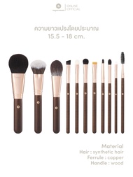 SUPERMOM l Rose gold brush set ชุดแปรงแต่งหน้า ด้ามไม้ ขนสังเคราะห์ เกรดพรีเมี่ยม 11 ด้าม พร้อมกระเป
