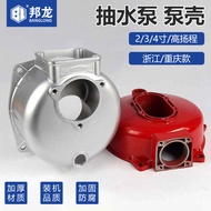 Bahagian Pam Air Enjin Petrol Aluminium Pam Shell Pam Pertanian Pemasangan Badan Pam Air Isi Rumah T