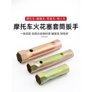 Metric Motorcycle Disassembly Assembly Spark Plug Socket Wrench 70-125 A7TC D8tc Car Tool Disassembl