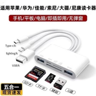 适用苹果读卡器相机SD卡三合一ccd富士佳能索尼大疆pocket3尼康tf转换器内多功能iphone连接手机专用Applicable to Apple Card Reader Camera SD Ca