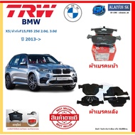 Brake Pads TRW BMW Models X5/Body F15 F85 25d 2.0d 3.0d Year 13-> 1 Product Has 6 10 000 Kilograms W