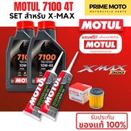 Set Of X-MAX Motul 7100 4T 10W-40 With Rear Axle Oil And Filter 5YP-E3440-00