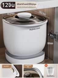 Joybos | กล่องเก็บของกันแมลงและกันความชื้น