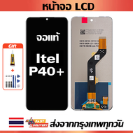 หน้าจอ Iitel P40+ แท้ หน้าจอ LCD พร้อมทัชสกรีน สำหรับ itel P40+/LG7n พร้อมไขควง + กาว