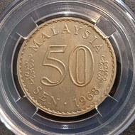 50 sen Parlimen Complete Set 17pcs 1967 1968 1969 Coin Syiling
