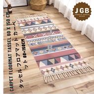 Tassel Floormat Carpet 60 X 150 CM - BOHEMIAN Floor Tassel Carpet - BOHEMIAN RUG