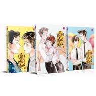 (eng) novel 2moons series vol 1-3 by chiffon cake