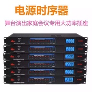 Dbx 328 Power Sequencer 8 Channel 10 Channel Power Controller with Voltage Display Plug HiFi Audio A
