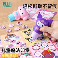 Kuromi Stitch Unicorn Magic Fun Seal Sticker Stamp Set Kids Craft Kuromi Sticker Kids Sticker