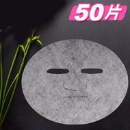 Disposable Cotton Facial Face Mask Sheet Paper 50pcs