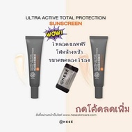⭐มีโค้ดร้านค้า⭐Hese ครีมกันแดด ทนน้ำทนเหงื่อ เหมาะกับผู้แพ้ง่าย นักกีฬาที่เล่นกลางแจ้งเอาอยู่