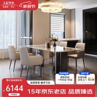 Locke Weedon大理石餐桌家用轻奢现代简约微晶石彩晶石奢石高级感小户型长桌子 微晶石+黑钛不锈钢 餐桌1.6m
