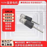 GM34 Gear Motor DC Micro Gear Motor Tisu Dispenser Motor Kecil 4.6