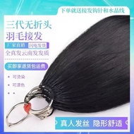 Feather Hair Extensions No Trace 2nd 3rd Generation 6D8D Hair Pieces Real Human Hair for Hair Loss C