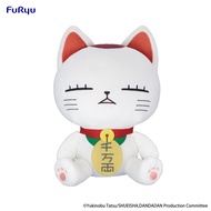 FuRyu Jingpin Cowardly Party Extra Large Fluff High-Speed Granny A Type FR50686