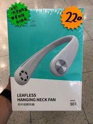 無葉掛頸風扇