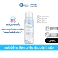 Bio Essence Bio-Water Energizing Water 100ml ไบโอ เอสเซ้นซ์ ไบโอ-วอเตอร์ เอนเนอร์ไจซิ่ง วอเตอร์ 100ม