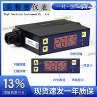 【現貨秒發】數字氣體流量計 低流速微小氣體流量感測器485通訊MF4003/MF4008
