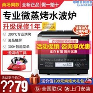 水波爐vd5000進口烤箱微波爐微蒸烤all蒸烤xd5000 xd7001