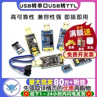 FT232 FT232 Module USB to Serial Port USB to TTL Upgrade Download Flashboard Cable FT232BL/RL Local 