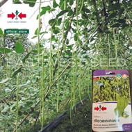 100Biji Benih Kacang Panjang Hijau Pertanian / Longs Beans 🫘 Seeds / Kacang Panjang Manis/Cap Panah 