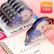 [Only Correction Tape, No Other Banned Products] Direct Sales 150M Large Capacity Correction Tape 30