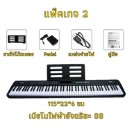 เปียโนไฟฟ้า เปียโนไฟฟ้าอัจฉริยะ 88 Electronic piano 88 keyboard เปียโนอิเล็กทรอนิกส์ Believe in Musi