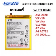 แบตเตอรี่ ZTE Blade A51 2020 / V9 V10 V9Vita V10Vita/A7 vita/A4/A5 2020/A7 2019 battery Li3931T44P8h