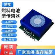 Ozone Detector Ozone Sensor Module GB01-O3 Module Fuel Type Electrochemical Sensor