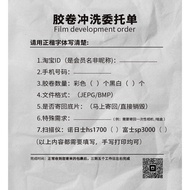 135 Color Black White Film Rinse 120 c41 Rinse Film Scan Electronic Version Movie Roll Rinse Scan Pa