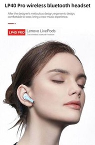 LENOVO LP40 PRO 🎧真無線藍牙耳機🎧