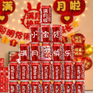 SHIFEITU | Custom Engraved Decoration Event Decorations