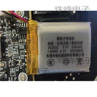 Suitable for a7pro Mouse Battery
