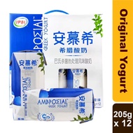 Anmuxi Yogurt Original 205gx12