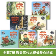 Grandpa Passy Have a Way Picture Book Children International Award-winning 3-6 Kindergarten Classic 