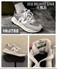 New Balance 5740 元祖灰（香港現貨）