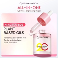 Cyeecare Glow Serum Squalane & Jojoba Oil Barrier Repair Lightweight Soothing Face Oil for Radiant &