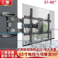 Manufacturer Hang Wall Left Right 180 Degree Ultra-Thin Bracket Inch Three-Policy TV Folding 55-75 W